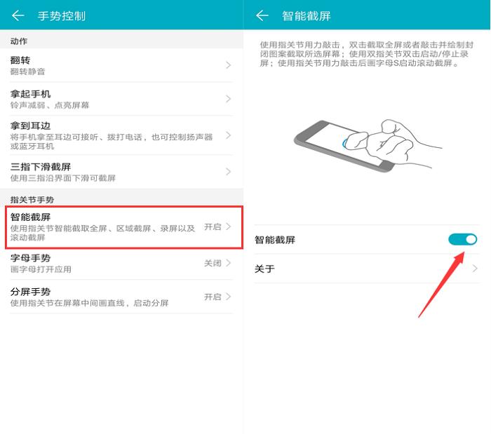 华为mate30pro游戏中怎么截屏,华为手机的五种截屏方法是什么