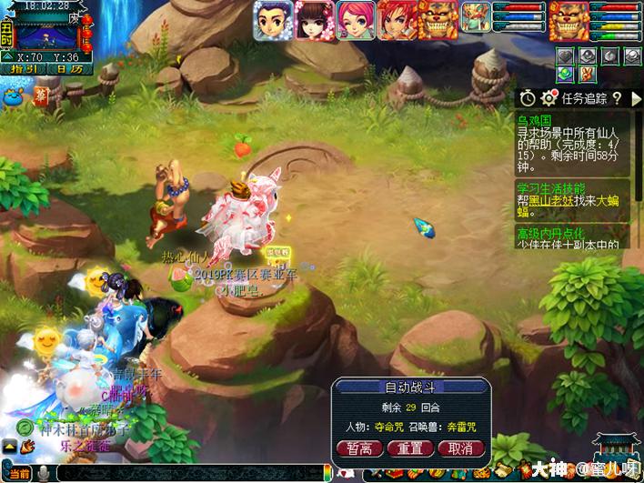 梦幻西游乌鸡国副本攻略奖励,梦幻西游乌鸡国副本详细攻略