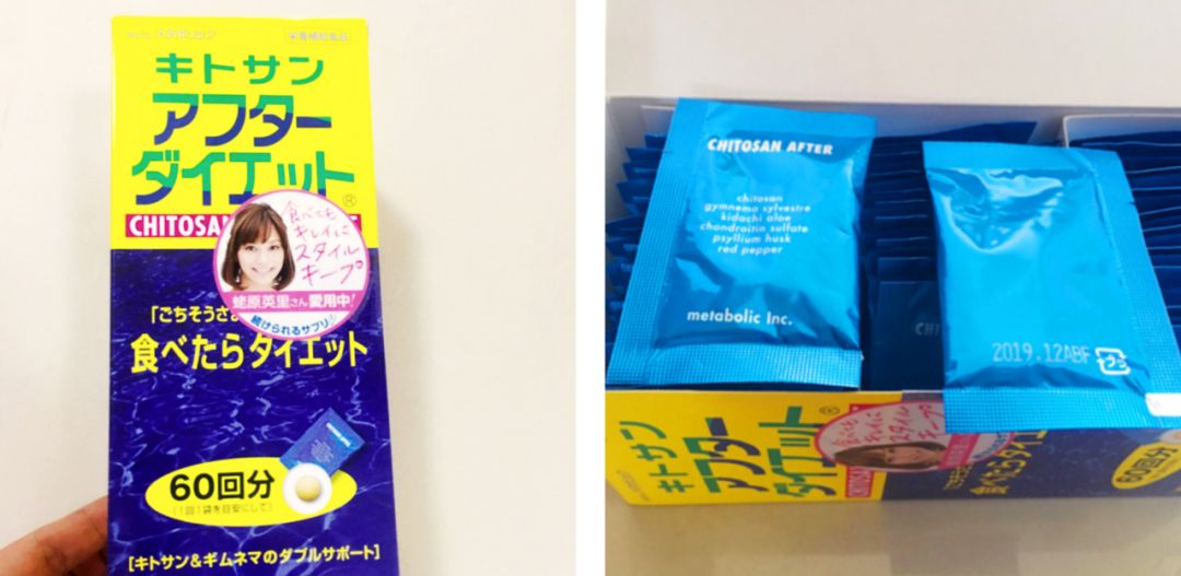 日本减肥保健品排行,减肥保健品日本