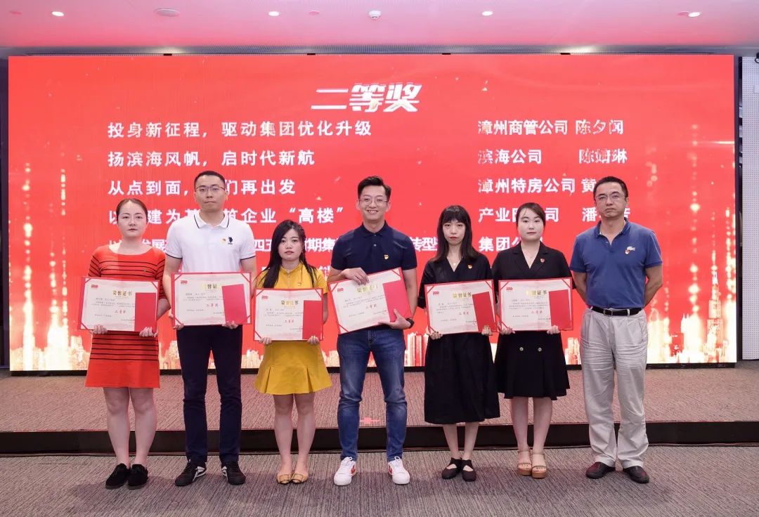 鐗规埧闆嗗洟,鐗规埧寤鸿闆嗗洟