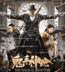 释行宇功夫抖音视频,释行宇电影武功大合集