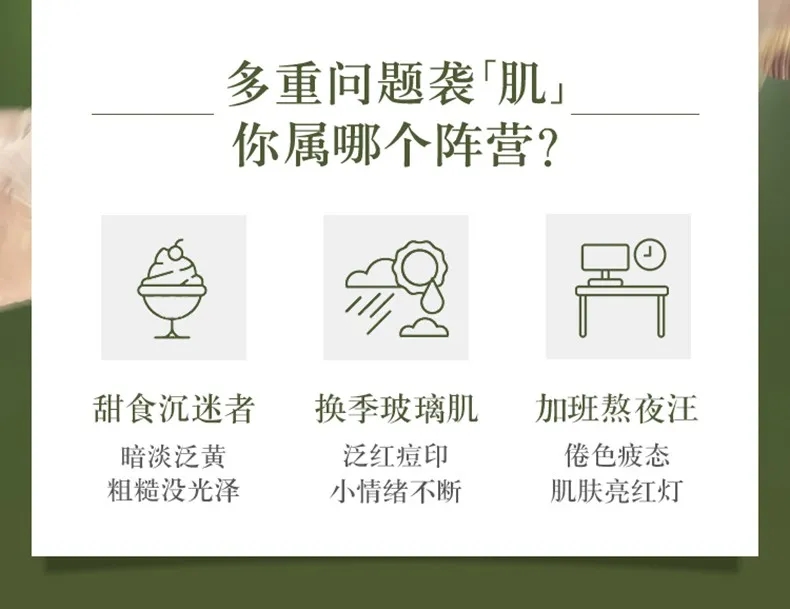 如果你还在为皮肤问题烦恼吗 (你还在为你的皮肤问题烦恼吗)