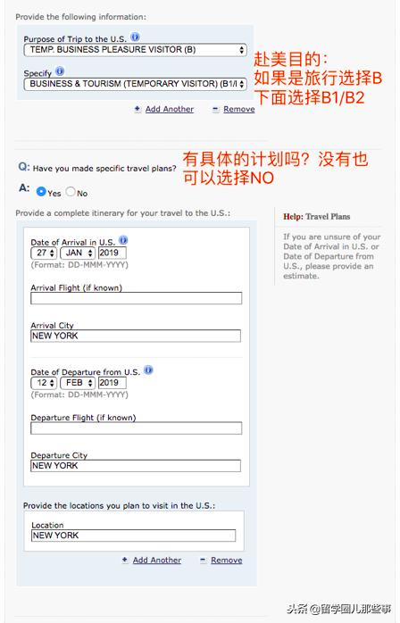 想要申请去美国留学,申请美国ds160表怎么交费用