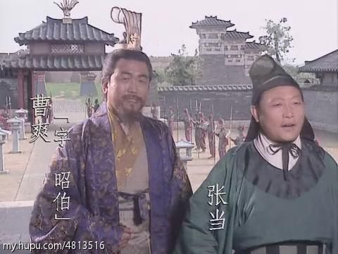 央视三国演义86版全集,央视三国演义35