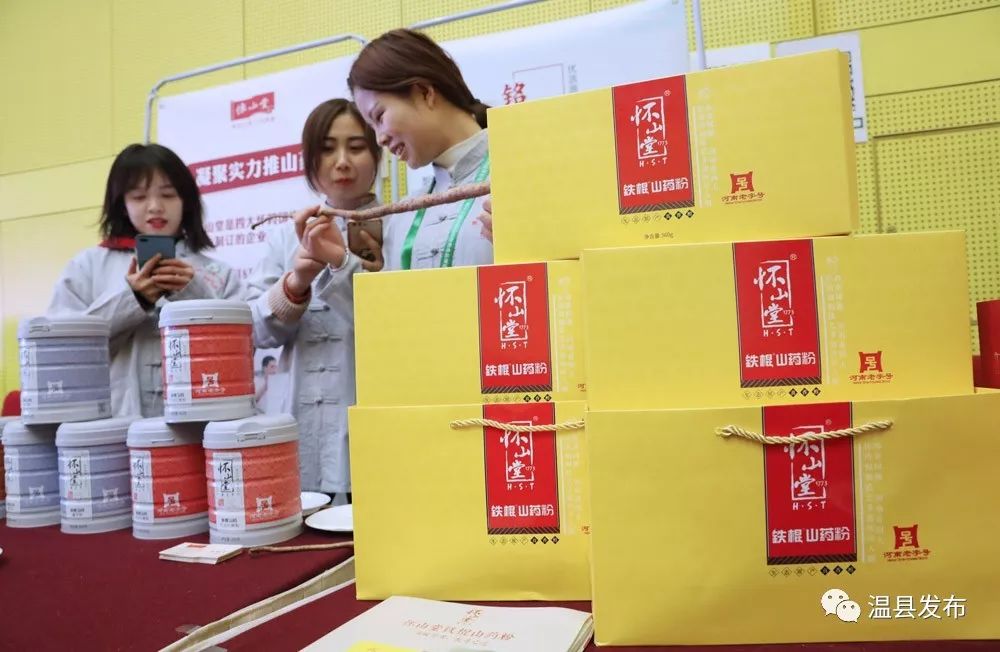 温县的铁棍山药,温县铁棍山药价格