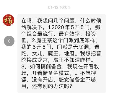 梦幻西游元宵活动攻略视频,梦幻西游元宵节最舒服的赚钱方法