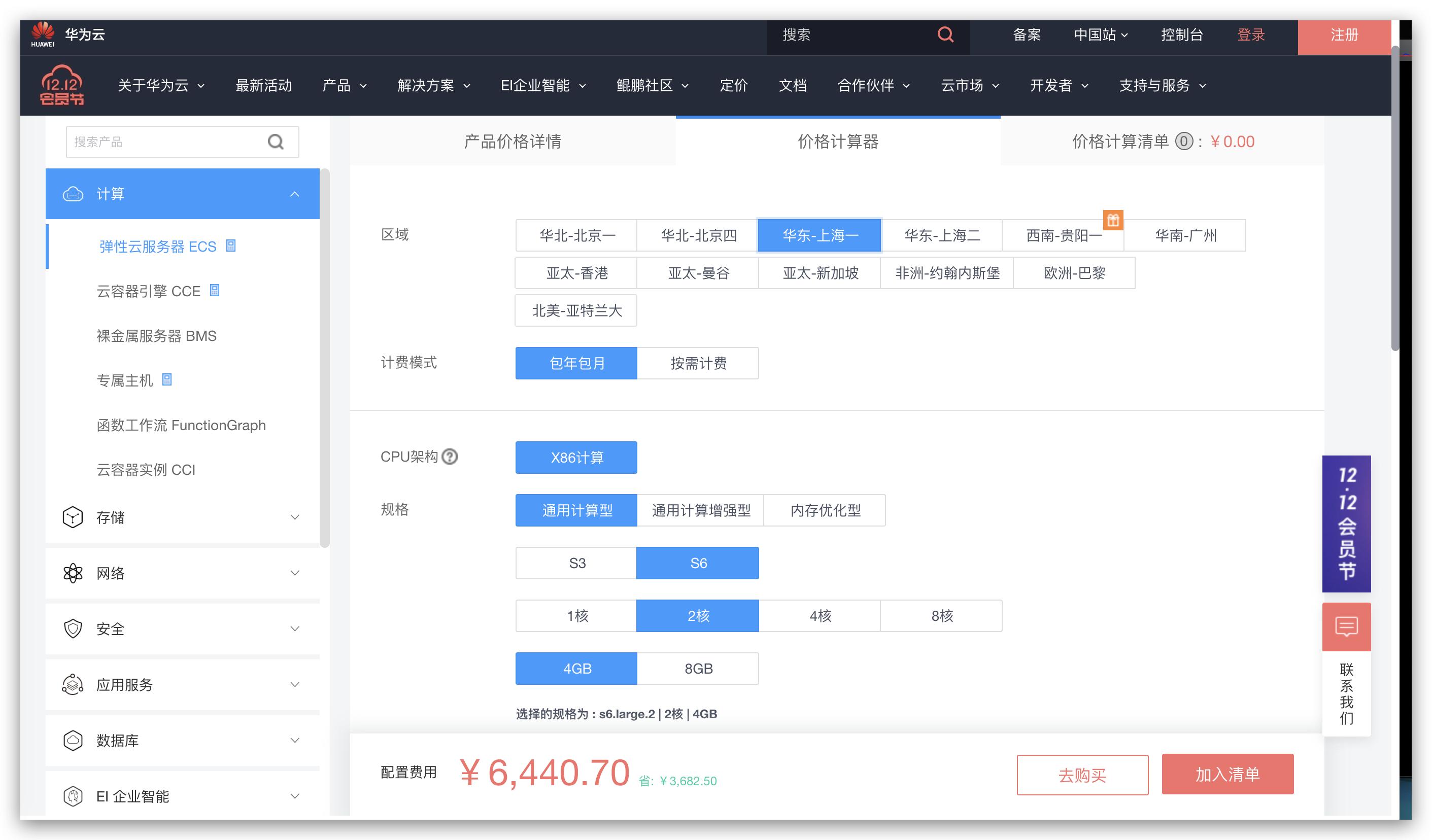 个人服务器有什么好处,强大的服务器有什么用