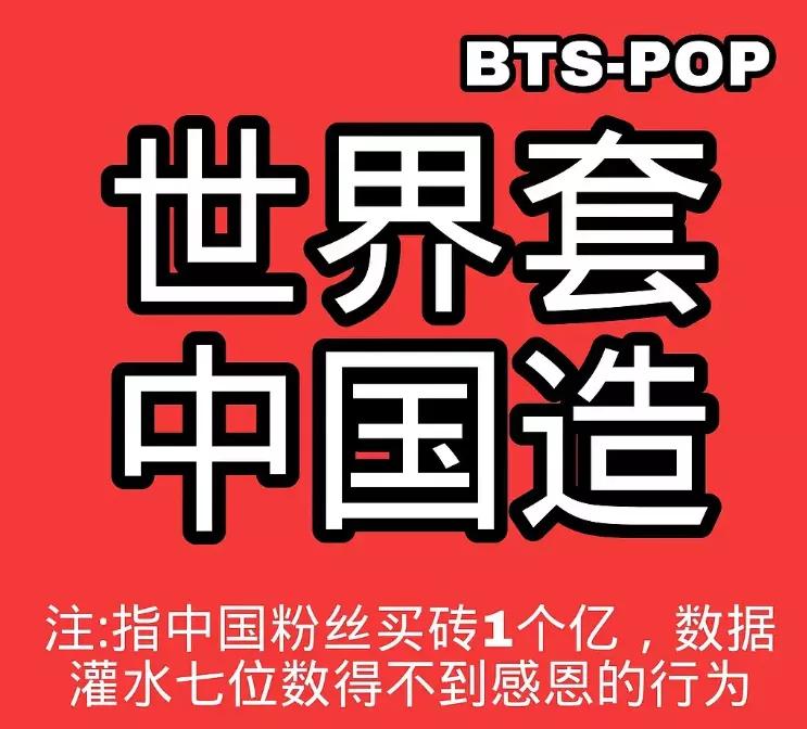 韩团对粉丝的态度和评价,韩团对粉丝的态度