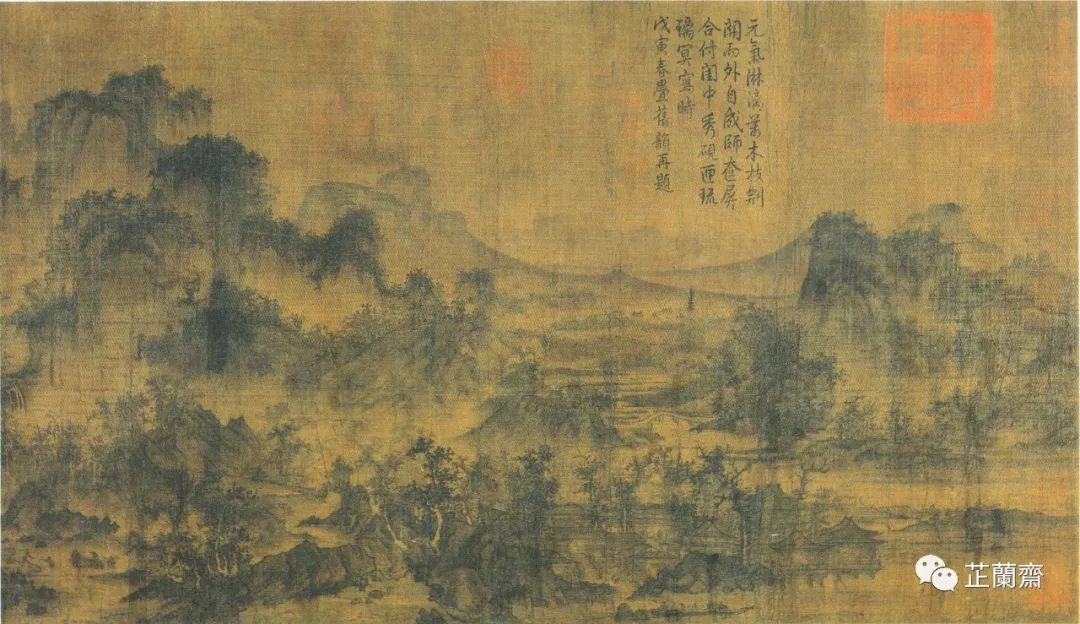 觅画记·李成：平远寒林，前所未有（上）韦力撰