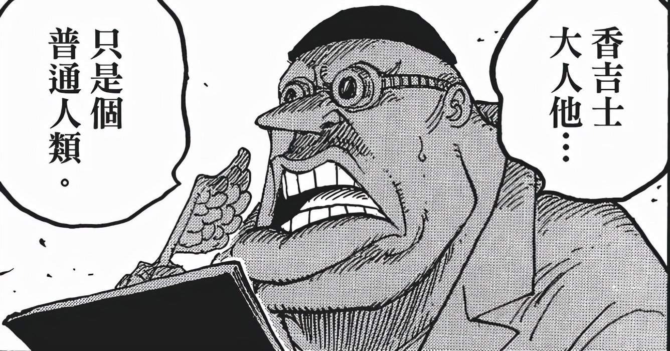 山治血统因子觉醒多少级,文斯莫克山治血统因子觉醒