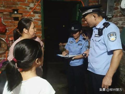 柳州开展社会面治安整治统一清查行动吹响创城号角！