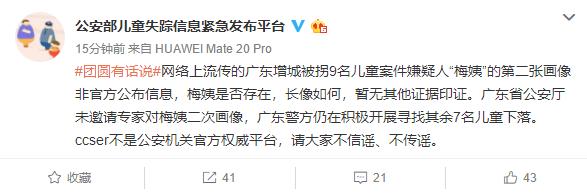 孩子被拐走挖器官案例,眼球被挖了还能接回去吗