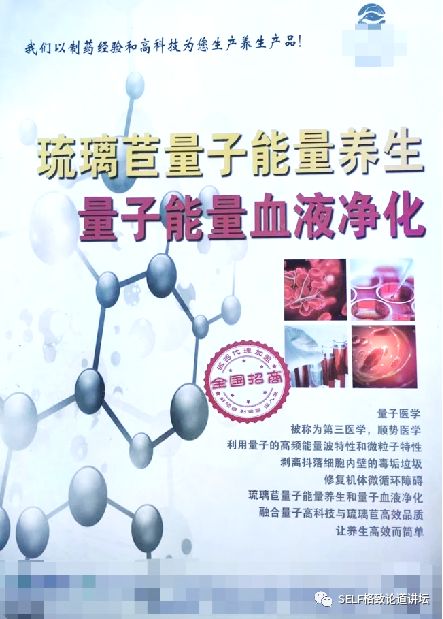 遇事不决量子力学是什么,遇事不决量子力学啥梗