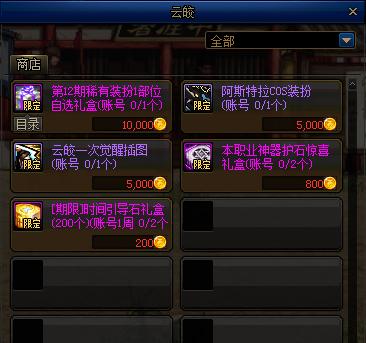 dnf周年庆爆料2023,dnf玩家对12周年庆活动看法