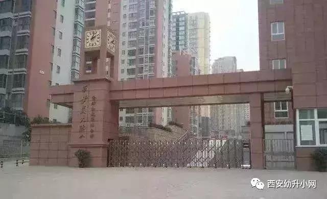 西安挤破头都想进的小学有哪些,沈阳家长挤破头都想进的35所学校