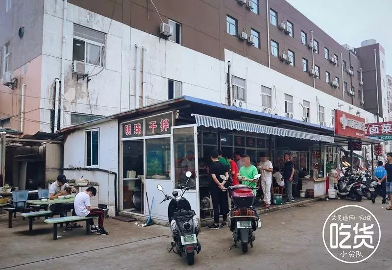 泰州老式馄饨,泰州馄饨哪家好吃