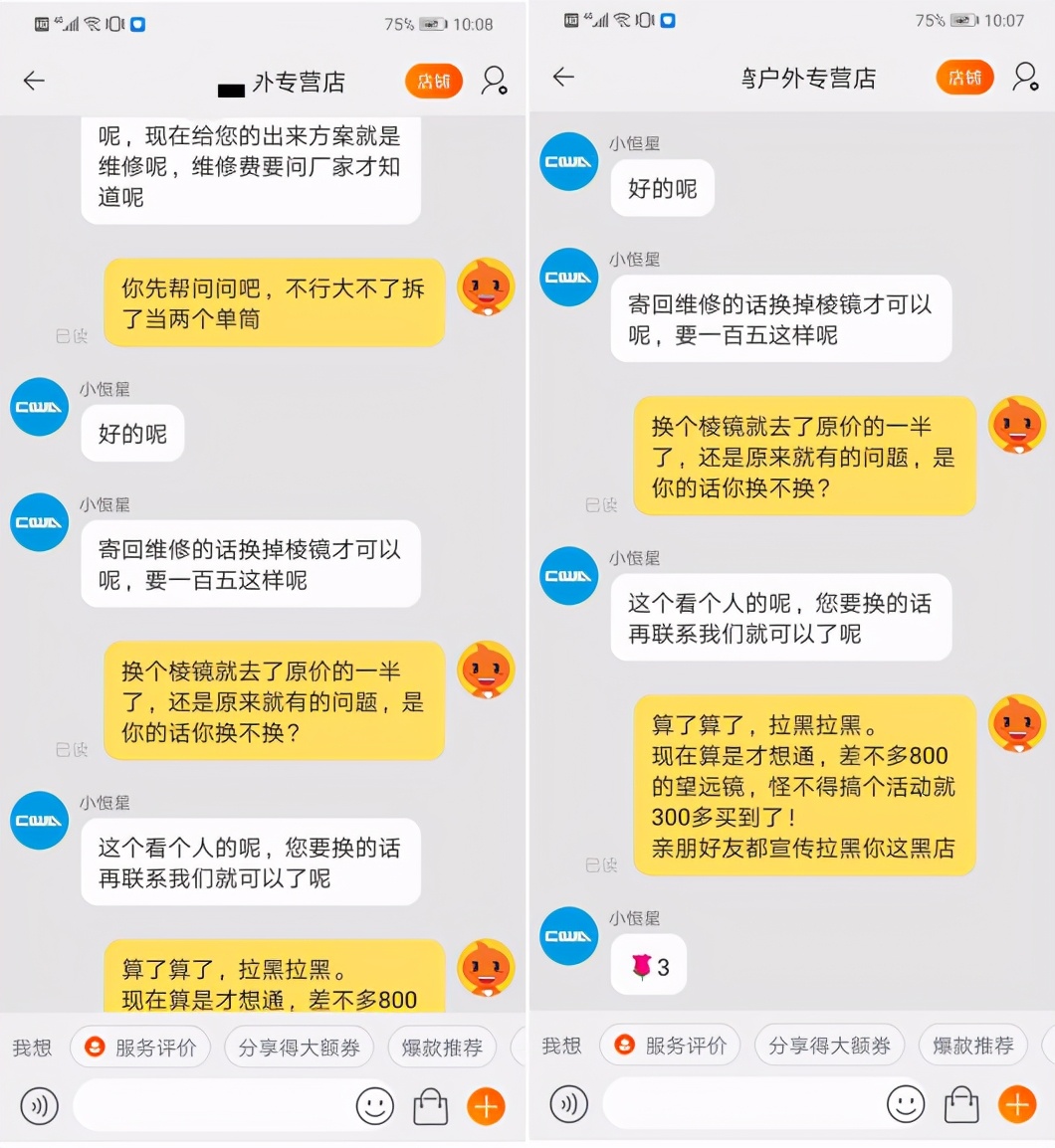 双11即将来临千万莫贪小便宜,双十一将至