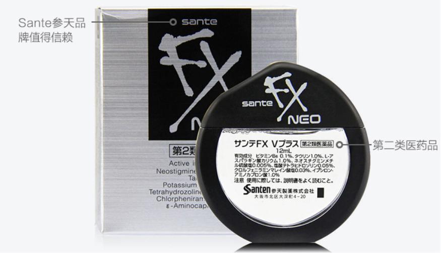 日本fx眼药水还能用吗,日本fx眼药水现在还能买吗