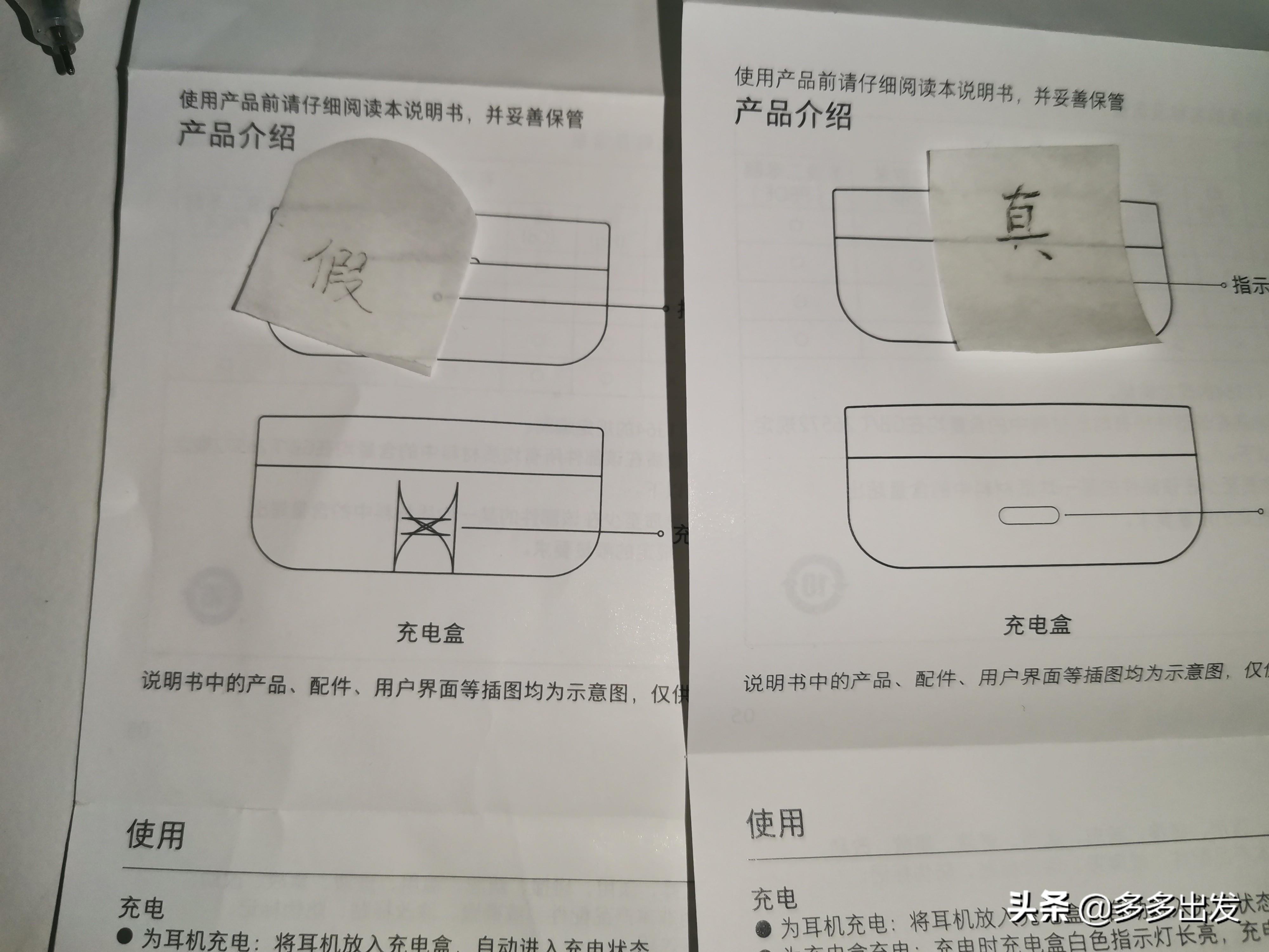 小米蓝牙耳机air2se辨别真假,小米air2se只有一个耳机响