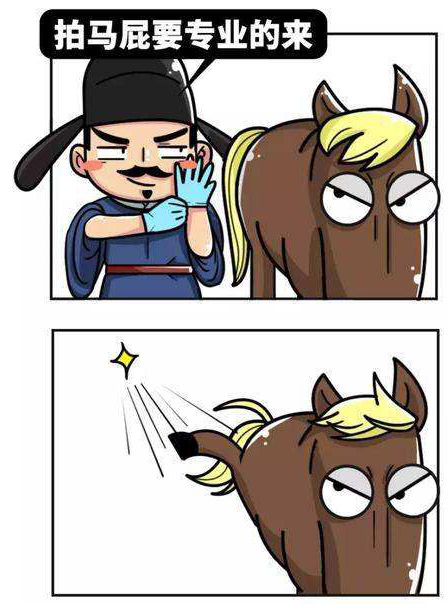 历史记载三位吃屎名人，前两位是为活命，第三位却抢着吃