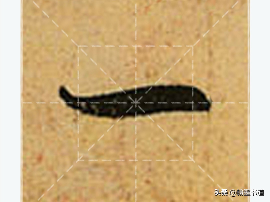 基本笔法的控笔技巧,运笔的基本方法毛笔