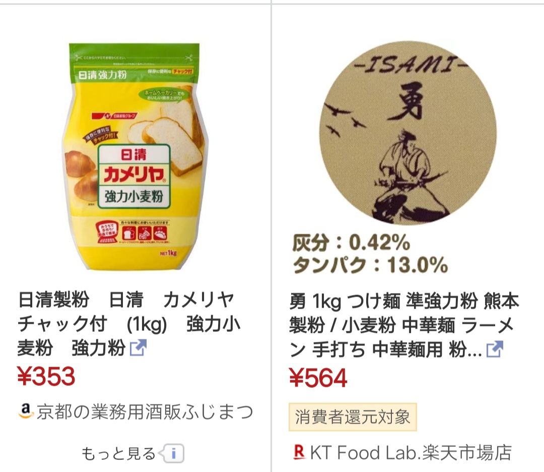 日本薄力粉是什么面粉,日本薄力小麦粉是什么