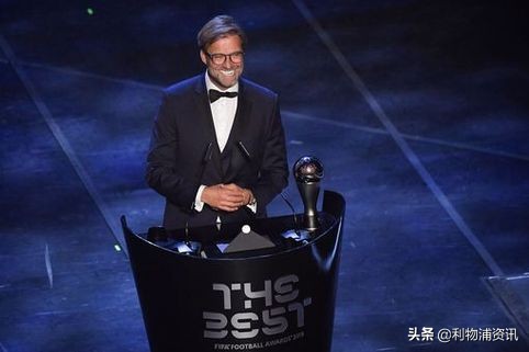 克洛普将卸任利物浦主帅足球记忆,利物浦夺冠克洛普发言