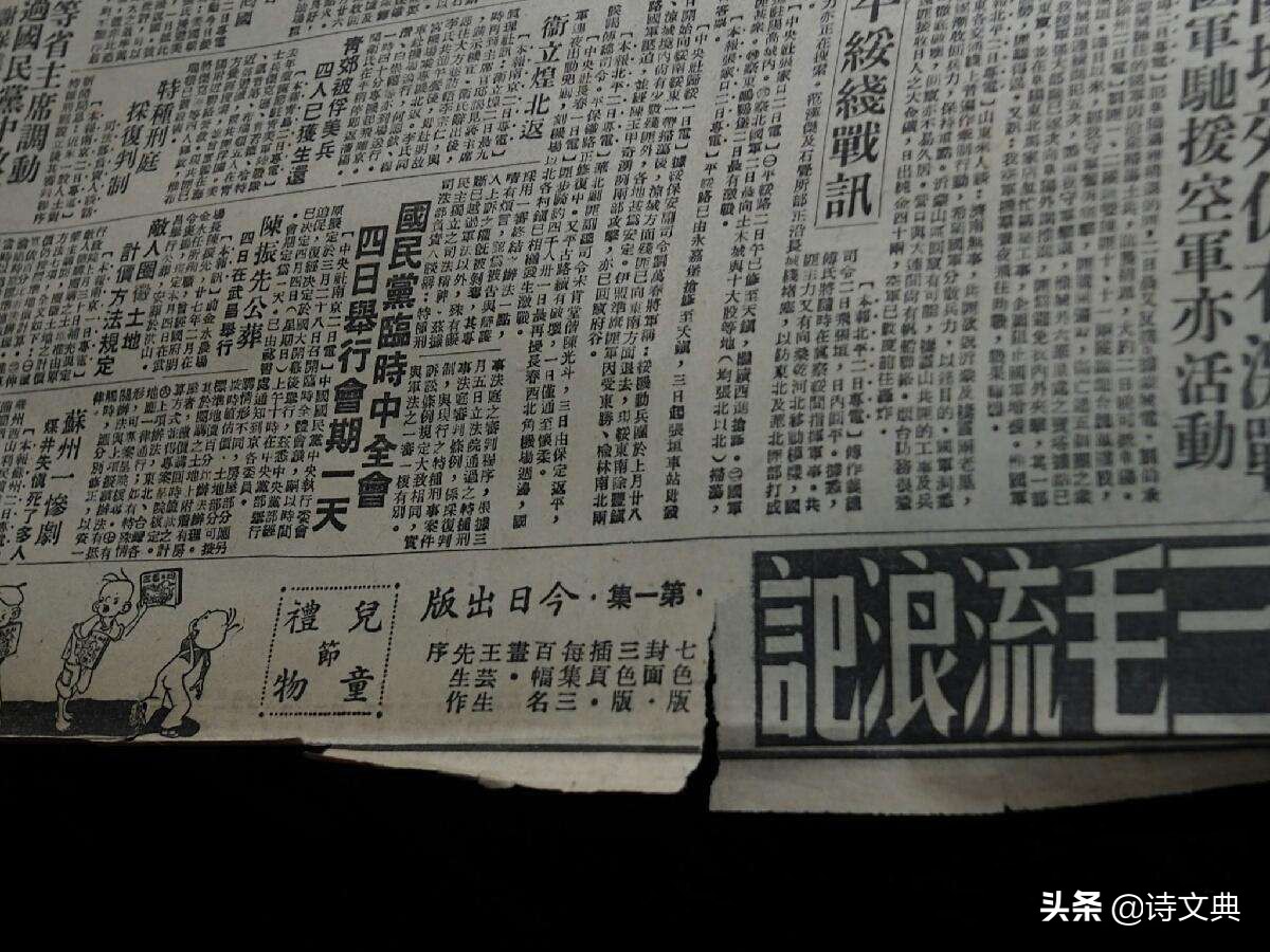 三毛流浪记之学校篇,小学生推荐阅读书籍三毛流浪记