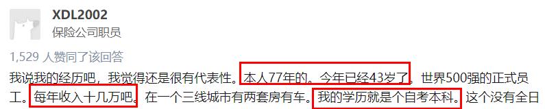 近40岁自考大专靠谱吗,45岁自考大专有哪些专业容易过