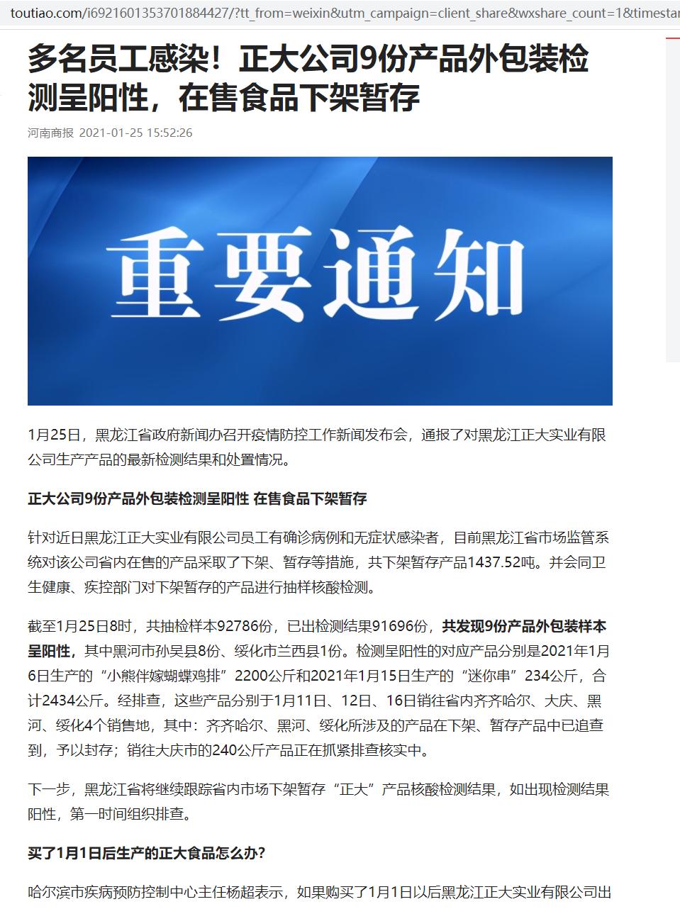 #侃侃宠粮#狗粮品牌那么多，价格高中低教你怎么选