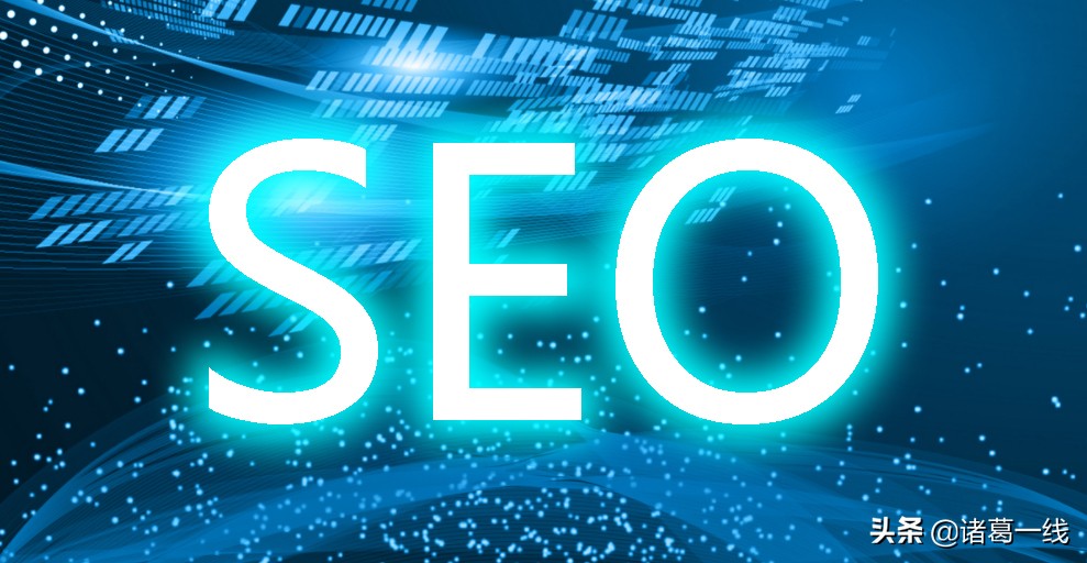 seo优化是什么意思呀,seo基础优化是什么意思