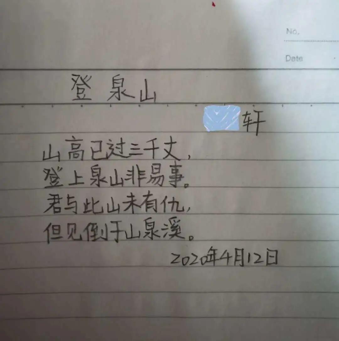 绂忓窞涓冨瞾鐢峰,绂忓窞7宀佸皬鐢峰