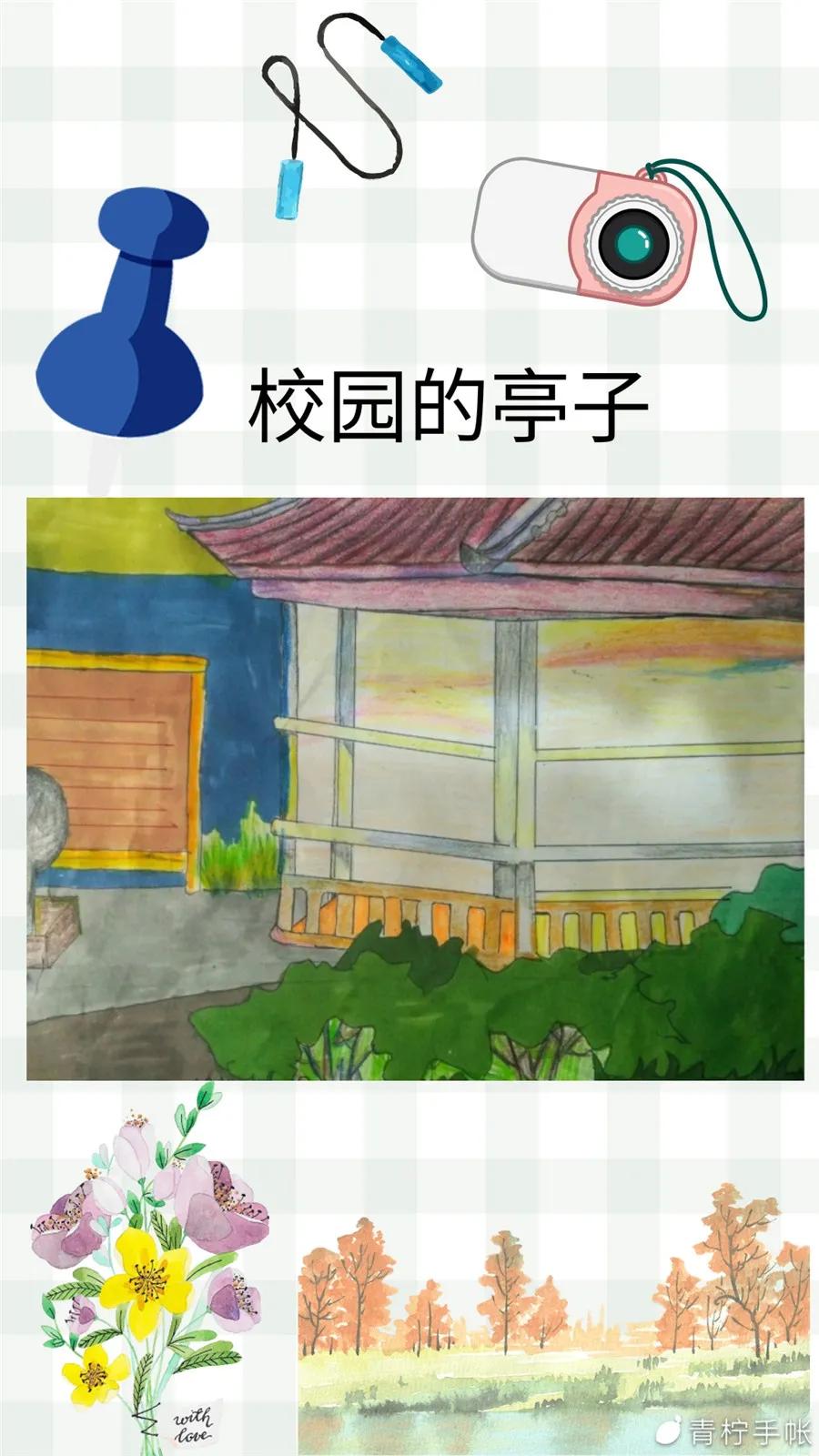 我眼中的福州外国语学校,福州市外国语学校