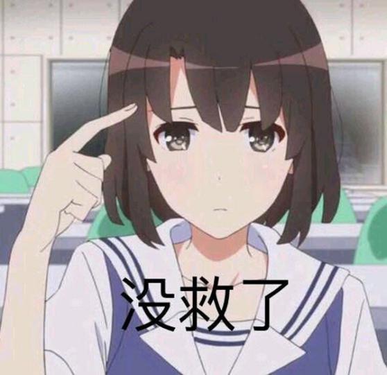 忍不住了!这部绝对就是十月新番中最尬最降智的作品吧?