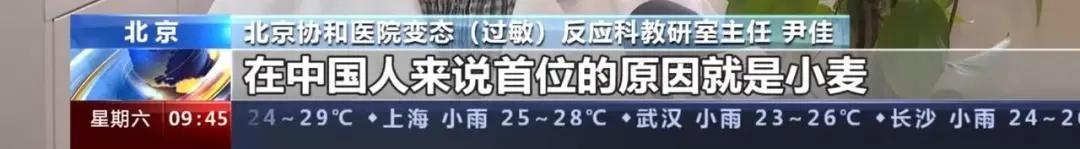 吃小麦过敏吃面粉会过敏吗,吃小麦过敏是怎么回事