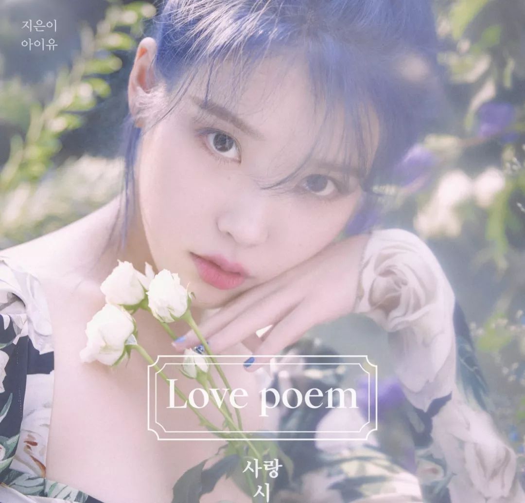 iu发型图片中短发,慵懒韩式低马尾丸子头iu