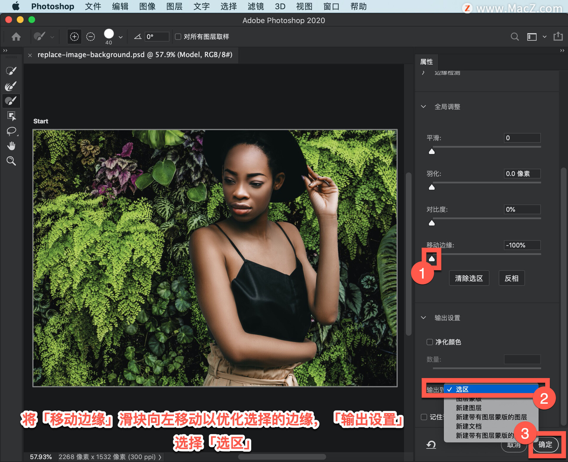 ps怎么换图片以及融入背景色中,ps怎么换背景图片教程简单一点