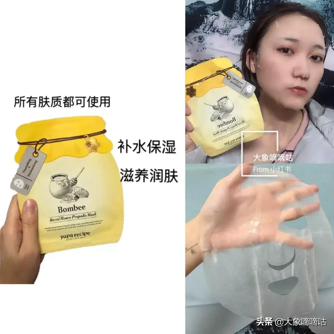 盘点十大好用面膜排名图,2020面膜排行榜10强推荐