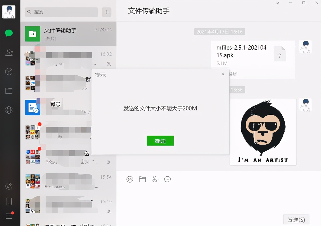 怎么通过局域网手机电脑互传文件,电脑有局域网如何与手机共享文件