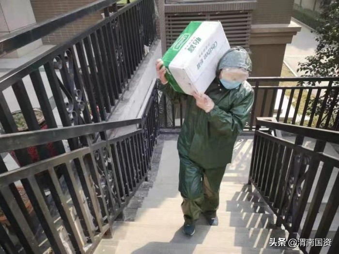 国资疫情防控工作会议记录,渭南市供销社疫情防控工作