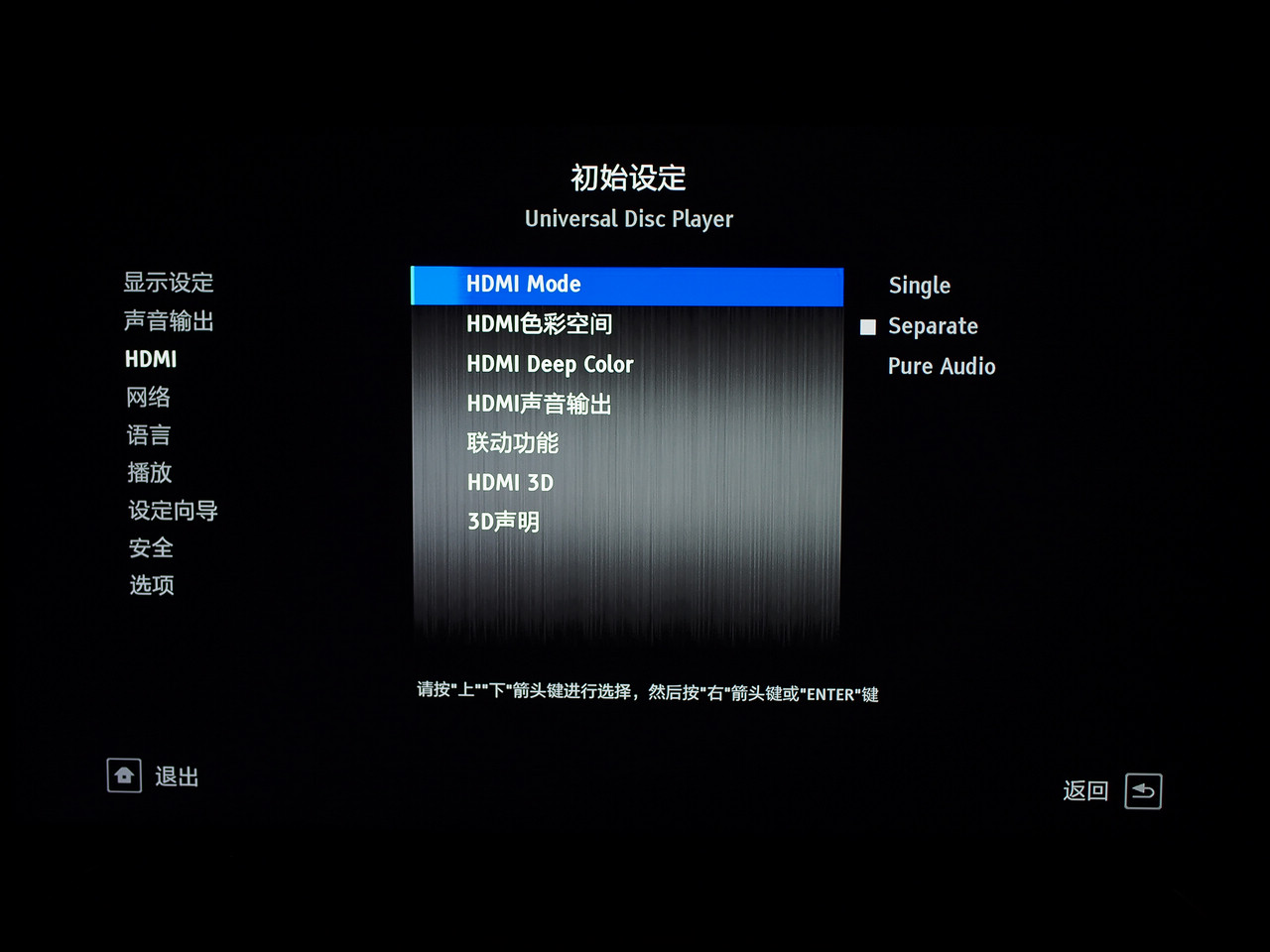 音画俱佳,先锋udp-lx500