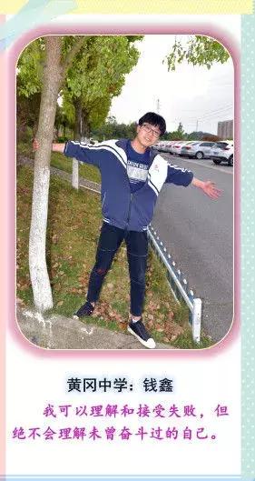 浠水县多少人录取黄高,浠水今年黄冈提前录取