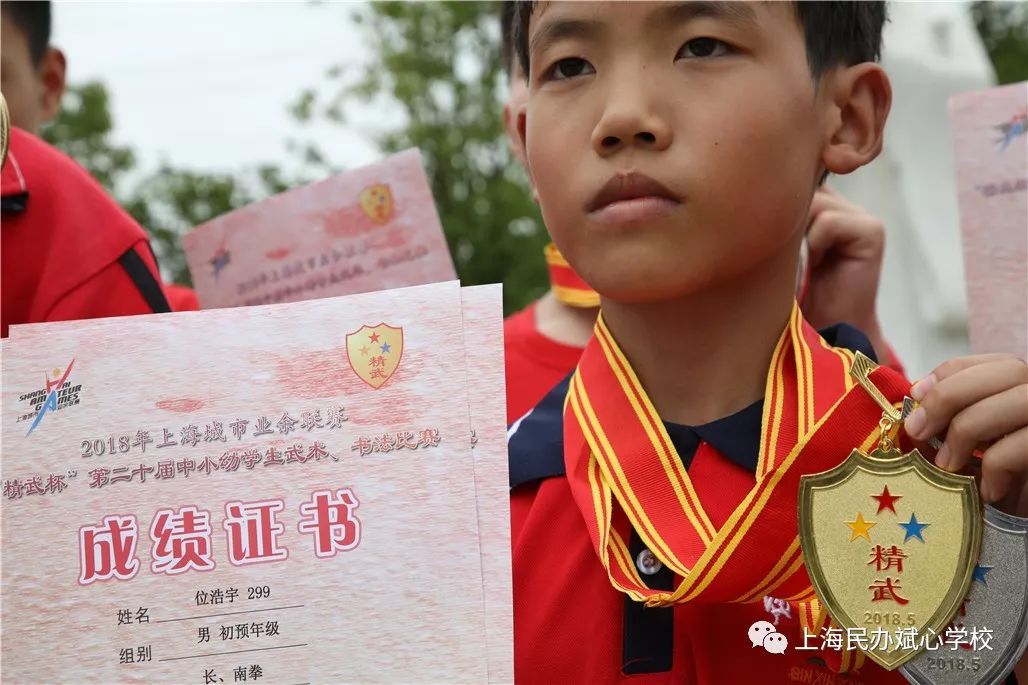 【扩散】一张一驰，文武斌心——民办斌心学校2020招生公告