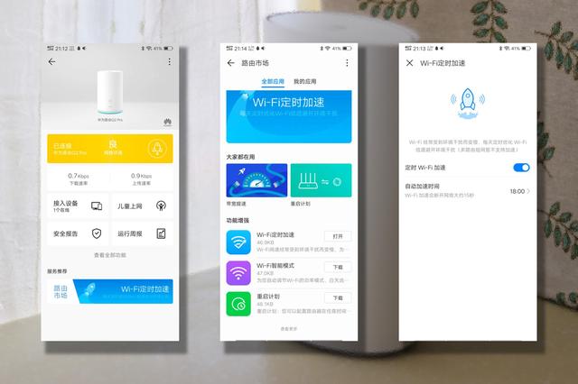 华为q2pro路由器是千兆吗,华为千兆路由器q2s