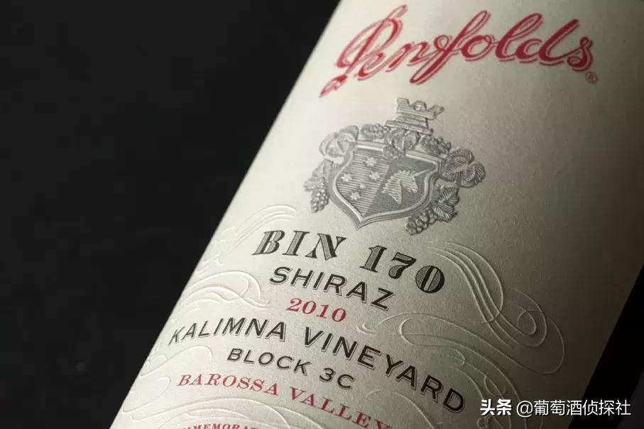 奔富bin系列哪款酒性价比高,奔富最高端酒