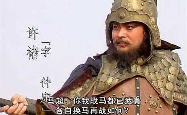 张飞关羽马超许褚典韦谁更厉害,正史上张飞与许褚谁厉害