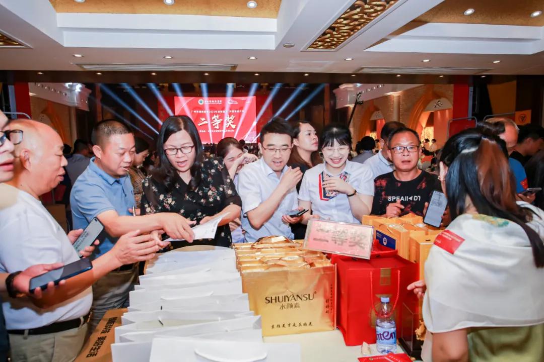 湘商大会湖南总商会,广州市湖南桂阳商会2024发展峰会