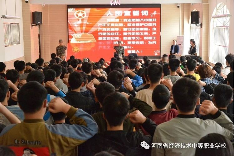 河南牧业经济学院,河南经济技术学院