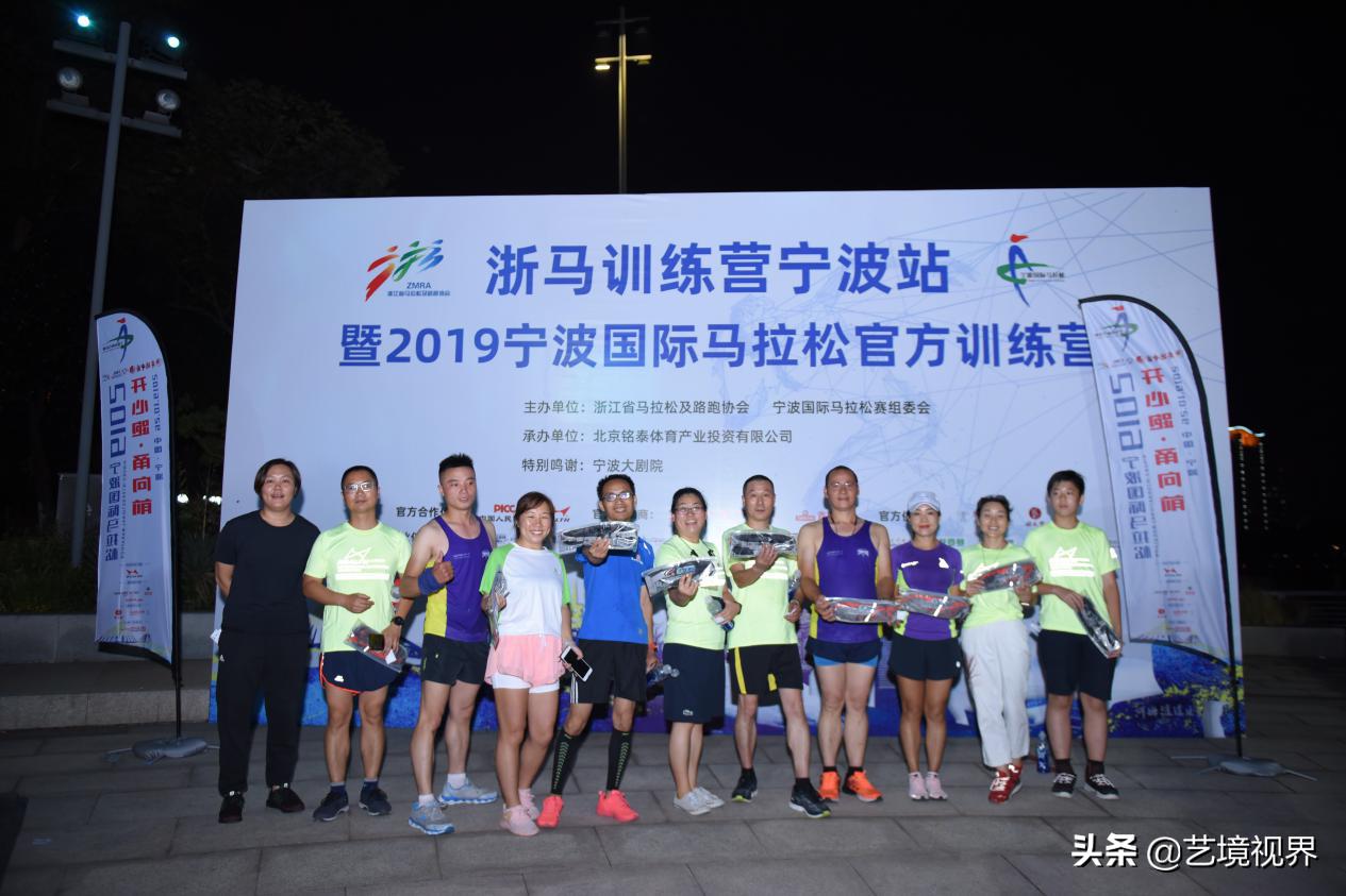 首期浙马训练营携手甬马，穿越历史，夜跑三江口