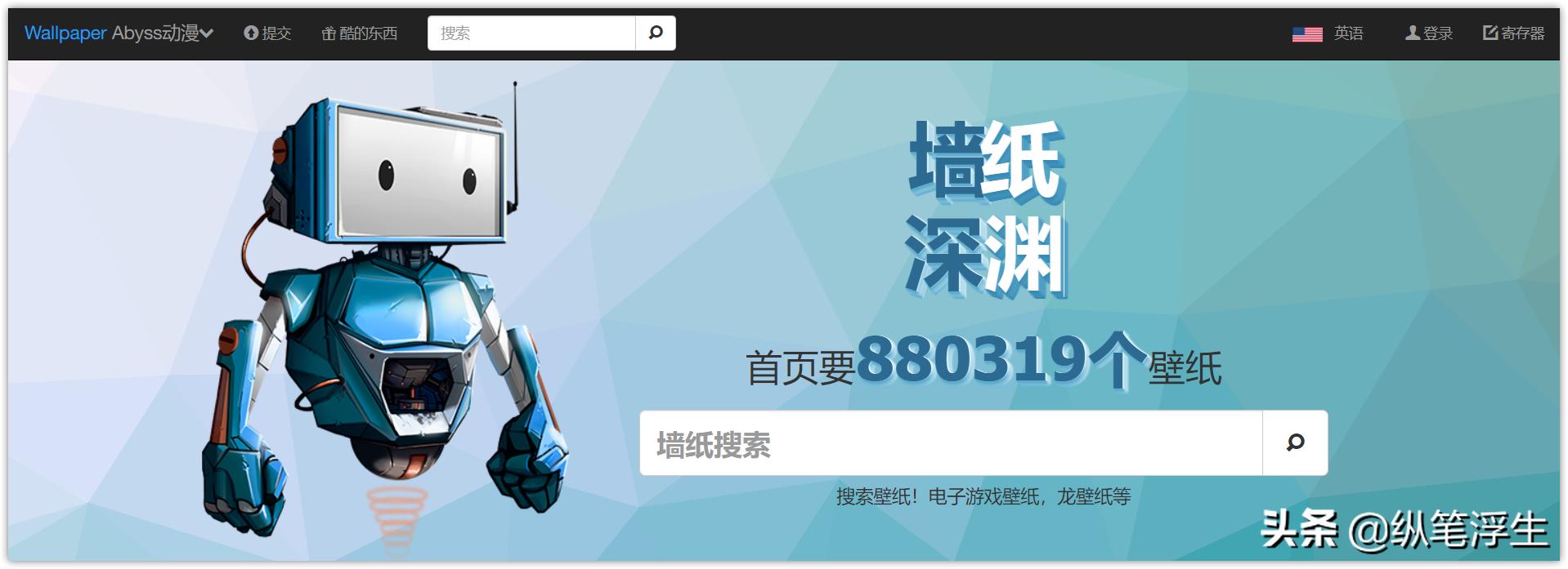 windows桌面壁纸动态,win7桌面动态壁纸美化